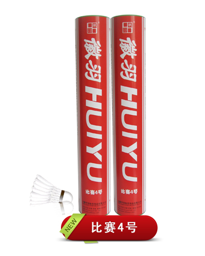 比賽4號(hào)